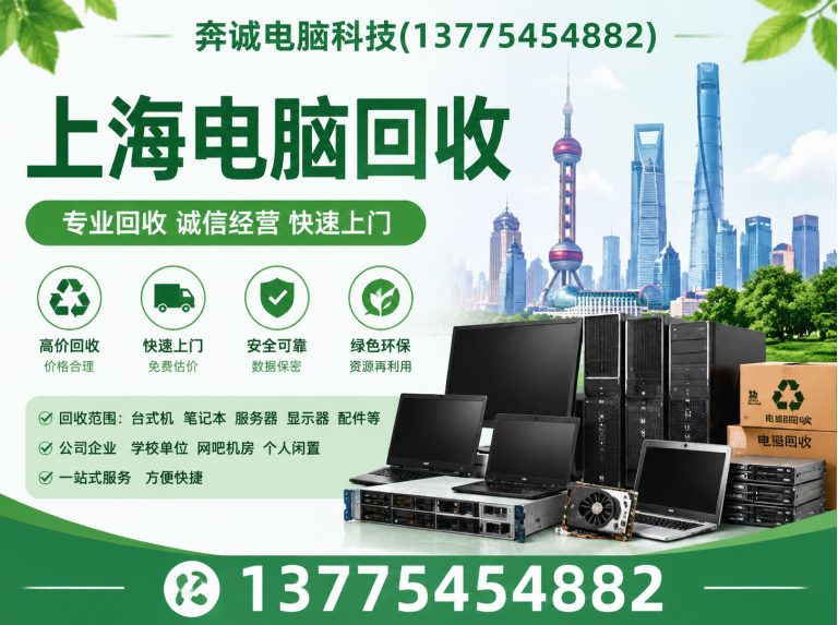徐汇区真空断路器回收展示图